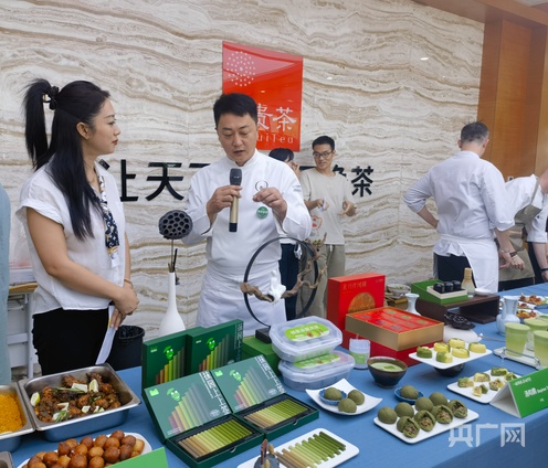 一抹青绿 百味共生！贵州这场共享会惊艳味