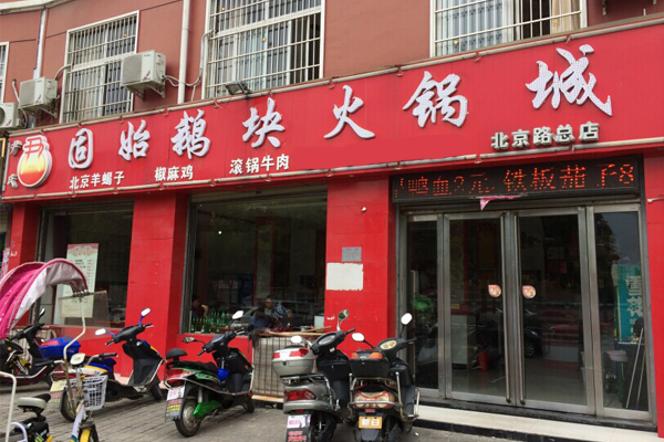 大米加盟的市场前景与机遇